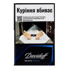 Сигарети з фільтром Davidoff Reach Focus Black 20шт