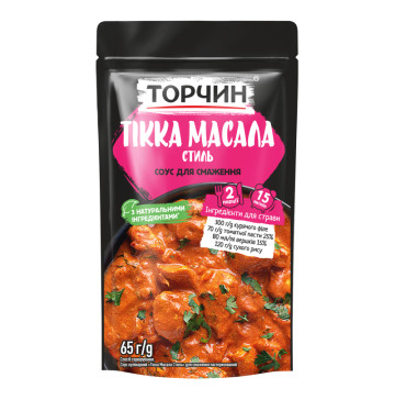 Соус для смаження кулінарний пастеризований Тіккі масала стиль Торчин д/п 65г