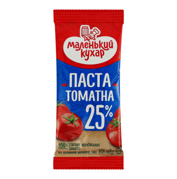 Паста томатна 25% пастеризована Маленький кухар 1с м/у 50г