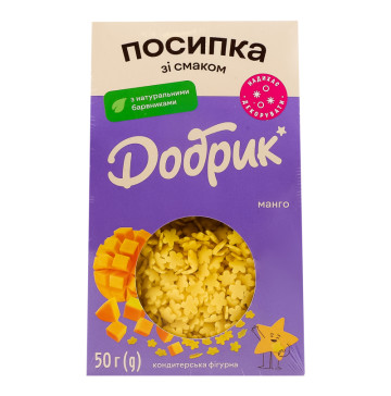 Посипка кондитерська фігурна Манго Добрик к/у 50г