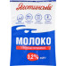 Молоко 3.2% ультрапастеризоване Яготинське т/п 900г