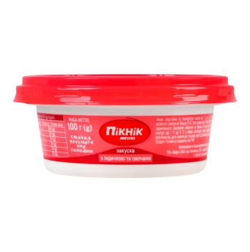 Закуска з індичкою та овочами Пікнік меню ст 100г