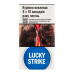 Сигарети з фільтром Lucky Strike Demi Blue 20шт