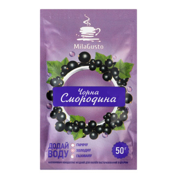 Концентрат для напоїв ягідний Чорна смородина MilaGusto м/у 50г