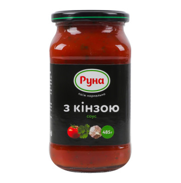Соус З кінзою Руна с/б 485г