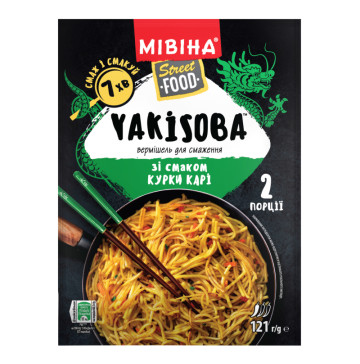 Вермішель для смаження зі смаком курки карі Yakisoba Street Food Мівіна м/у 121г