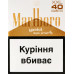 Сигарети Marlboro Gold XXL 40шт