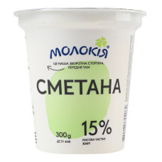 Сметана 15% Молокія ст 300г