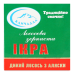 Ікра лососева зерниста солена Преміум Камчадал к/у 100г