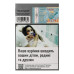 Сигарети Chapman N-style Silver з фільтром 20шт