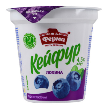 Продукт кисломолочний 4.5% Лохина Кейфур Ферма ст 250г