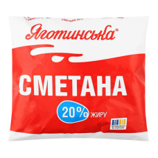 Сметана 20% Яготинська м/у 350г