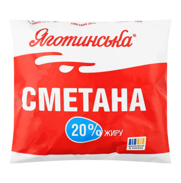 Сметана 20% Яготинська м/у 350г