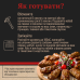 Кебаб яловичий Skott Smeat охол лоток 0.3кг