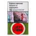 Сигарети з фільтром Lucky Strike Unlimited Red 20шт