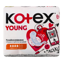 Прокладки гігієнічні Денні Young Kotex 9шт