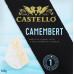 Сир 50% з білою пліснявою Camembert Castello к/у 125г