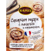 Цукрова пудра з ваніллю і кардамоном Kamis м/у 20г