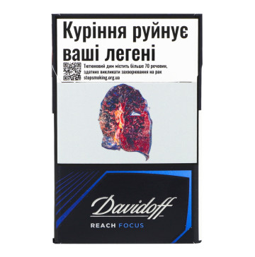 Сигарети з фільтром Davidoff Reach Focus Black 20шт