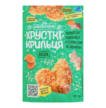 Паніровка хрумтезна з кунжутом та імбиром Asian Хрусткі крильця Pripravka д/п 120г