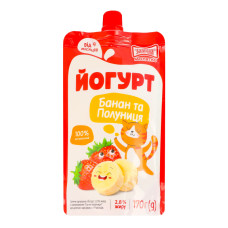 Йогурт 2.8% для дітей від 9міс з наповнювачем Банан-полуниця Злагода Малятко д/п 170г