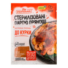 Приправа до курки Pripravka м/у 30г