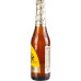 Пиво світле пастеризоване Leffe Blond 6.6% с/пл 330мл
