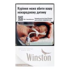 Сигарети з фільтром Winston True Silver 20шт