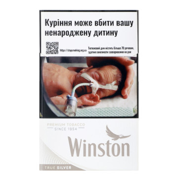 Сигарети з фільтром Winston True Silver 20шт