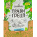 Приправа з часником та лимонною травою Трави Греції Pripravka м/у 10г