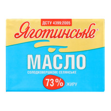 Масло 73% солодковершкове селянське Яготинське м/у 180г