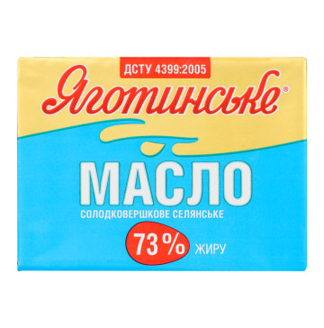 Масло 73% солодковершкове селянське Яготинське м/у 180г