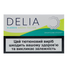 Виріб тютюновмісний для електричного нагрівання з фільтром Delia Classic Green Yellow 20шт