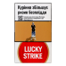 Сигарети з фільтром Lucky Strike Original 20шт