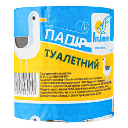 Папір туалетний Альбатрос макул в рулонах СБО