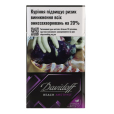 Сигарети з фільтром Davidoff Reach Amethyst 20шт