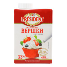 Вершки 33% ультрапастеризовані для збивання Кулінарні President т/п 475г