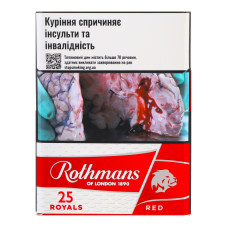 Сигарети з фільтром Rothmans Royals Red 25шт