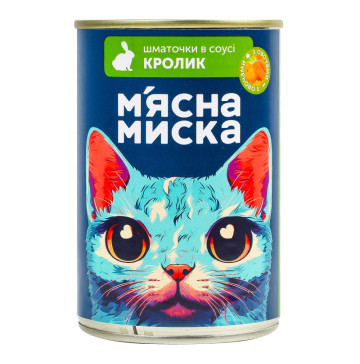 Корм консервований повнораціонний для дорослих котів Шматочки в соусі з кроликом та овочами М'ясна Миска з/б 415г