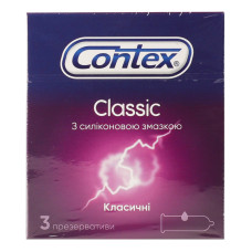 Презервативи латексні з силіконовою змазкою Classic Contex 3шт