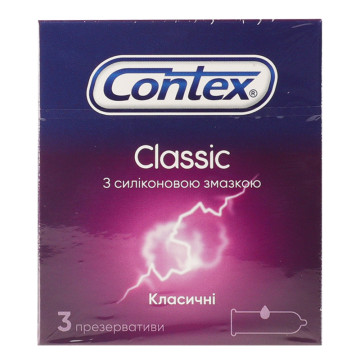 Презервативи латексні з силіконовою змазкою Classic Contex 3шт