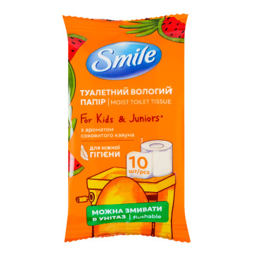 Папір туалетний вологий з ароматом соковитого кавуна For Kids&Juniors Smile 10шт