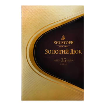 Коньяк 0.7л 40% марочний 35 років Золотий Дюк Shustoff к/у