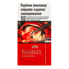 Сигарили з фільтром Marvel Demi Red Reserve 20шт