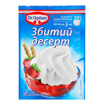 Суміш для приготування суха Збитий десерт Dr.Oetker м/у 48г