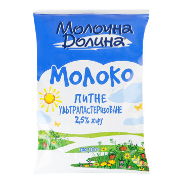 Молоко 2.5% ультрапастеризоване Молочна Долина т/п 800г