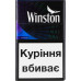 Сигарети з фільтром Winston Expand 20шт