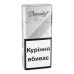 Сигарети з фільтром Silver Slims Davidoff 20шт