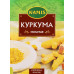 Куркума мелена Kamis м/у 20г