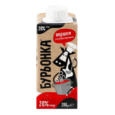 Вершки 20% ультрапастеризовані Бурьонка т/п 200г